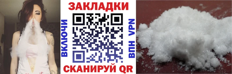 Купить наркотик аптеки Новый Оскол Alpha PVP  Бошки Шишки  Мефедрон  ГАШИШ 
