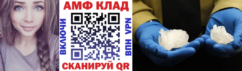 АМФ 97%  Новый Оскол 