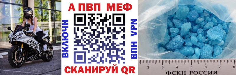 Alpha-PVP СК КРИС Новый Оскол