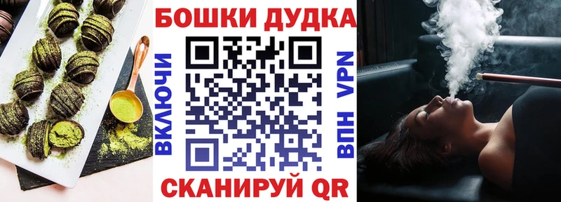 KRAKEN   Новый Оскол  Cannafood марихуана 