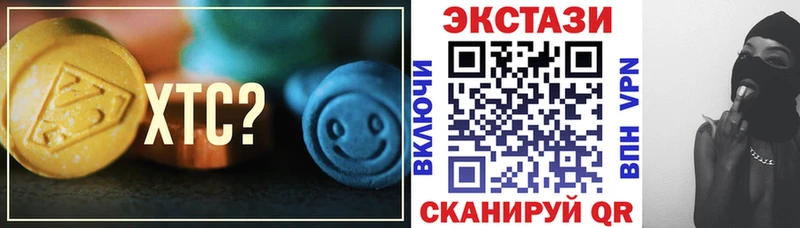 как найти закладки  Новый Оскол  ЭКСТАЗИ Дубай 