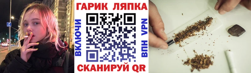 Гашиш Premium OMG онион Новый Оскол