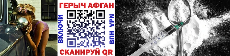 Героин VHQ  hydra ONION  Новый Оскол 