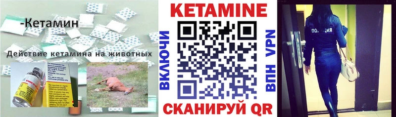 КЕТАМИН ketamine  Новый Оскол 