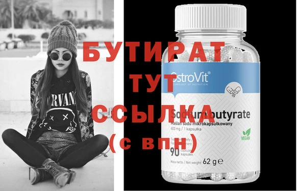 mdpv Армянск