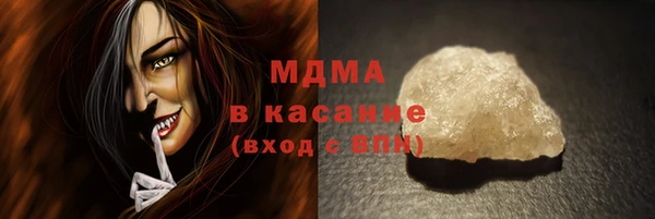 меф Арсеньев