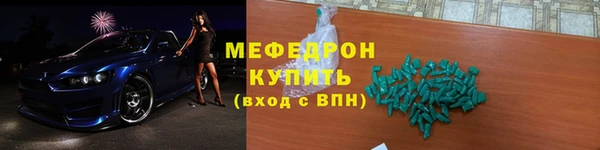 mdpv Армянск