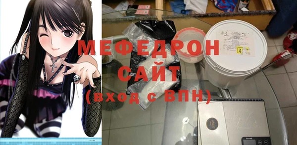 гидра Балахна