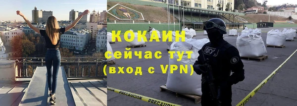 mdpv Армянск