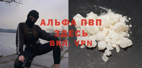 mdpv Армянск