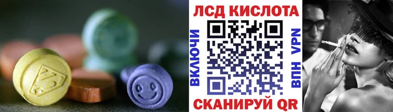 Лсд 25 экстази ecstasy  ОМГ ОМГ как зайти  Новый Оскол 