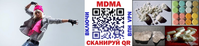 хочу наркоту Новый Оскол MDMA Molly