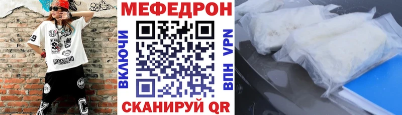 где купить наркоту  Новый Оскол  МЕФ 4 MMC 