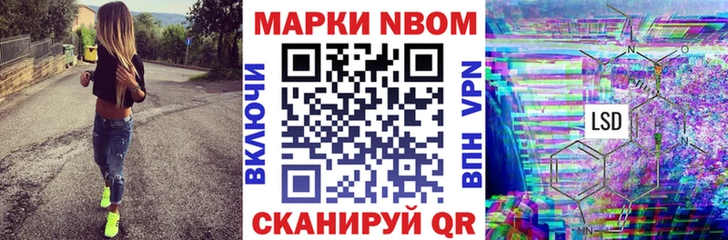 omg ссылки  Новый Оскол  Марки NBOMe 1,5мг 